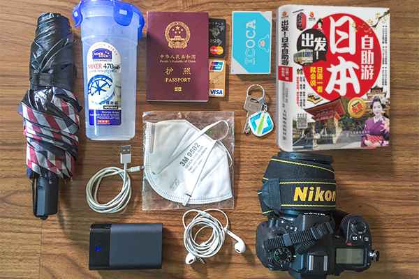 日本大阪自由旅行出行前的准备