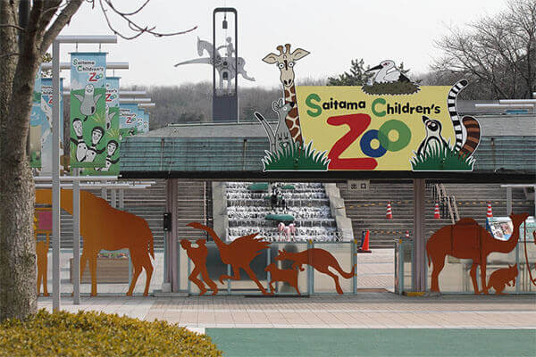 日本名古屋热门景点 - 东山动植物园