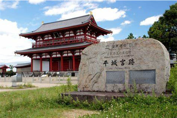 日本奈良热门景点 - 平城宫跡（Heijō Palace Site）