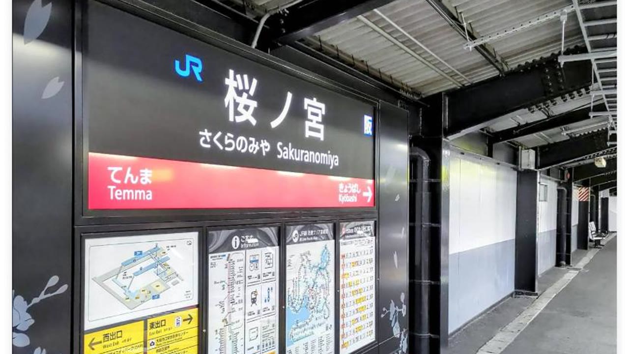 JR桜ノ宮站步行约3分钟到宽居Kuanju 民宿